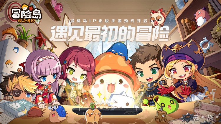 黑魔法师的败亡与冒险岛的百年轮回
