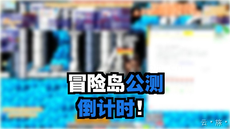金银岛传说：英雄与黑魔法师的永恒抗争